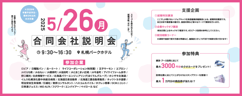 5.26