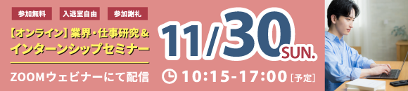 11.30OL