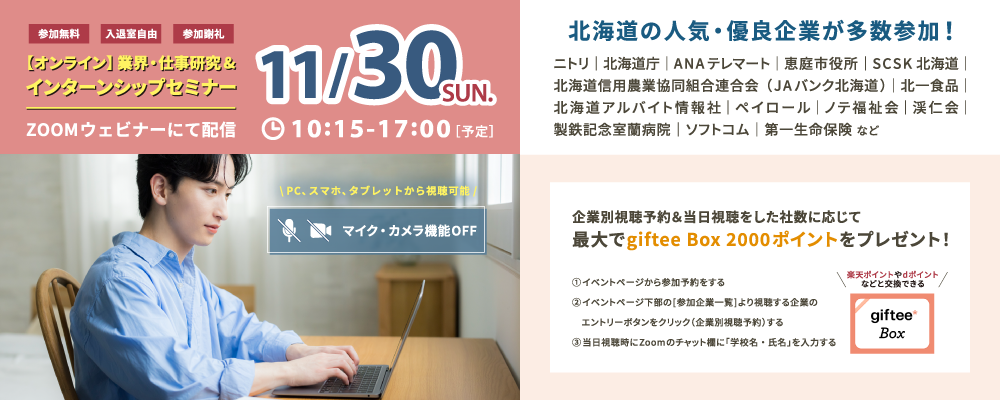 11.30OL