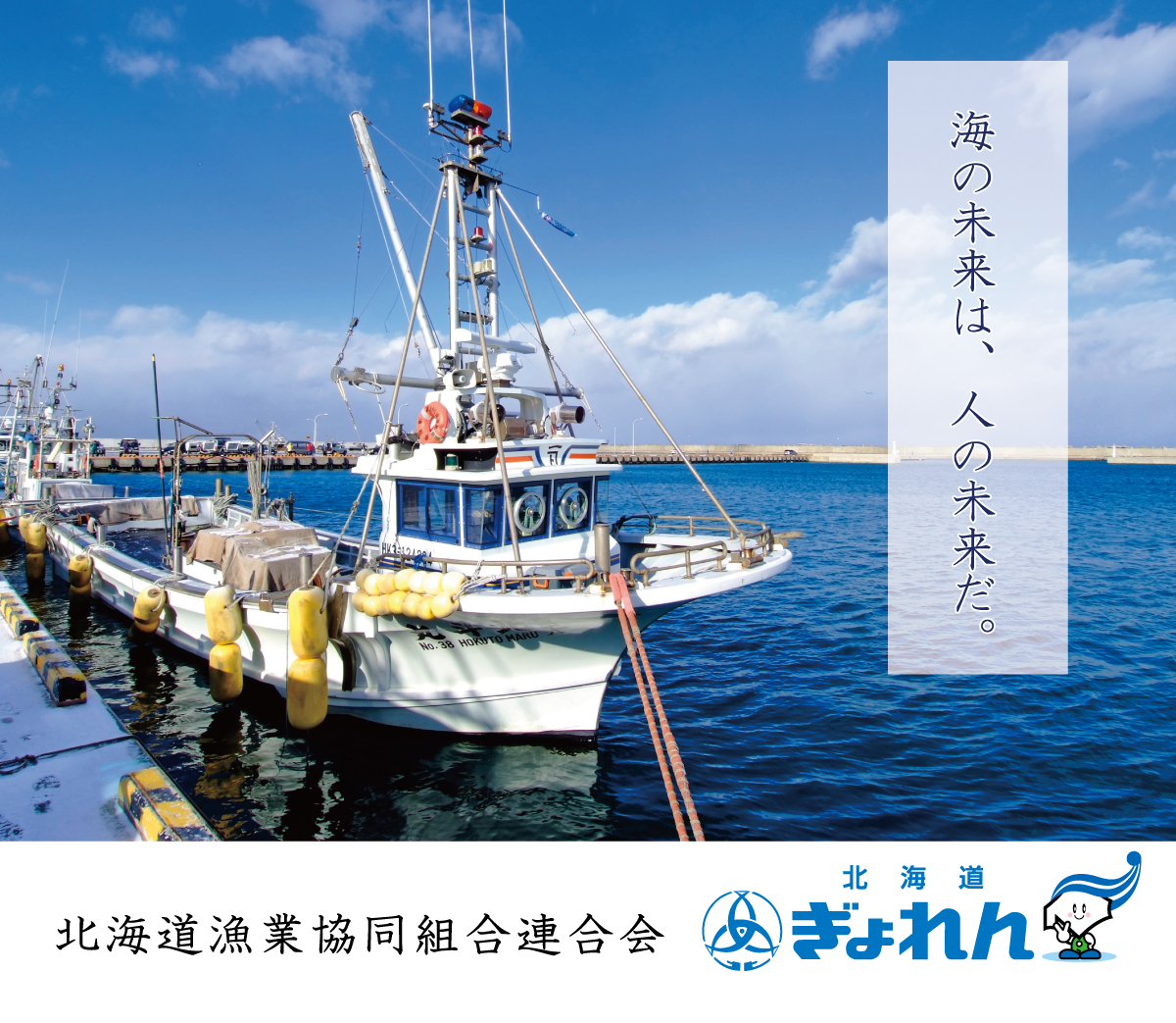 トップページ - ジョブキャリ北海道2027