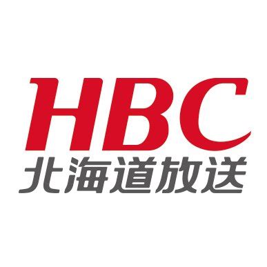 北海道放送株式会社