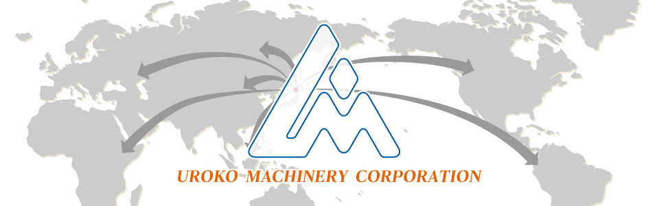 株式会社ウロコマシナリー