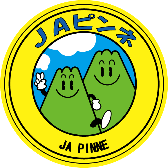 ピンネ農業協同組合