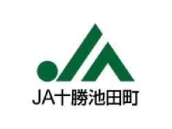 十勝池田町農業協同組合