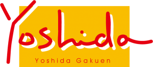 学校法人吉田学園