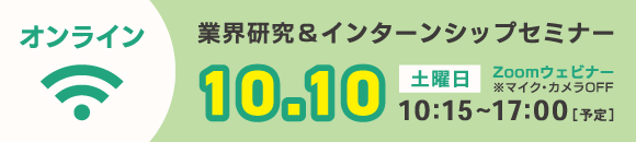 10.10OL