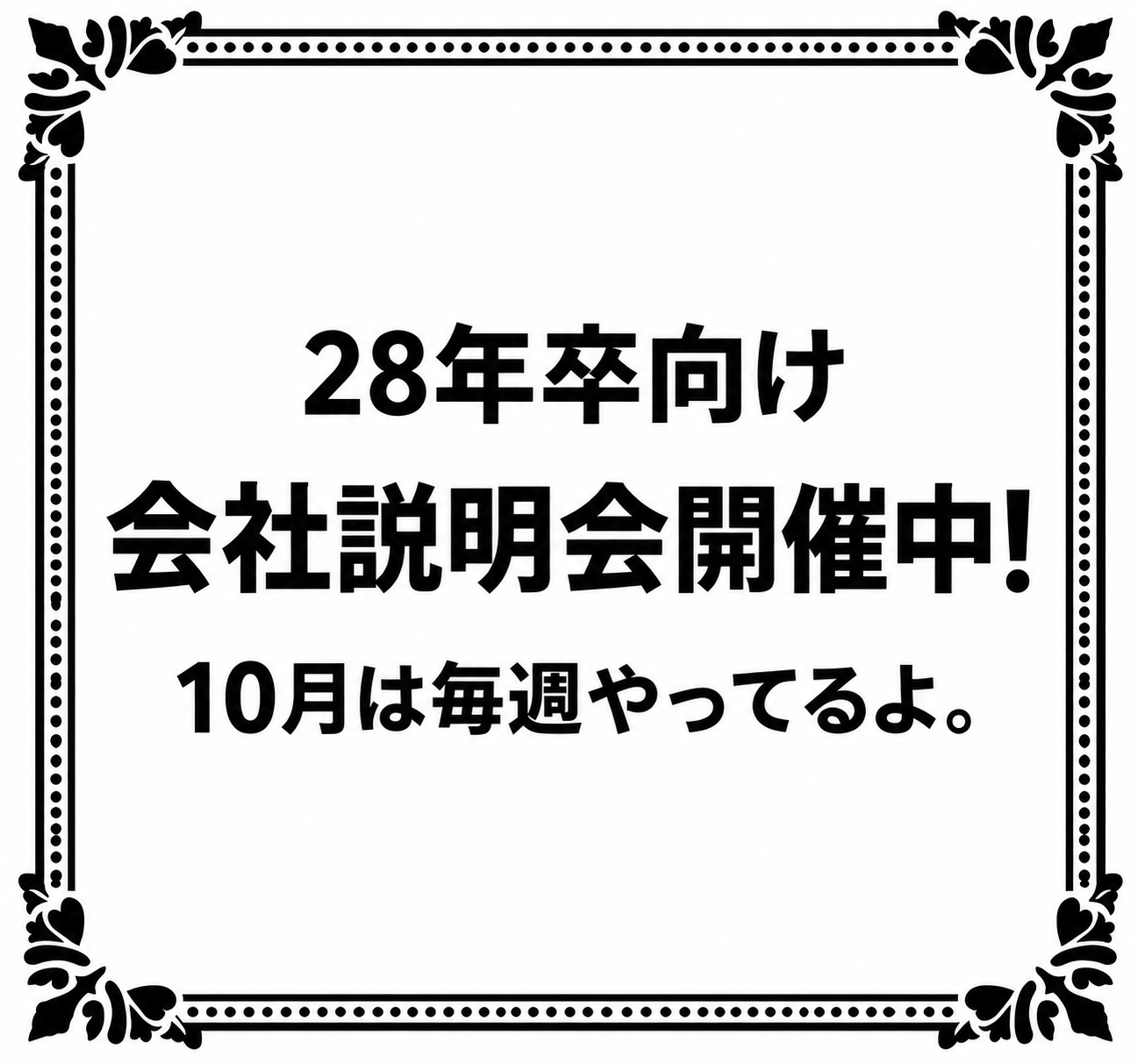 岡本広告制作所株式会社