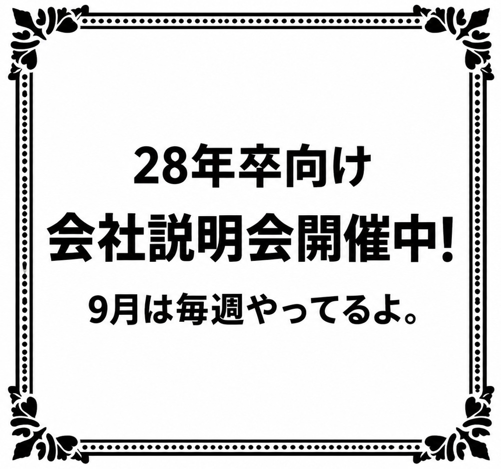 岡本広告制作所株式会社