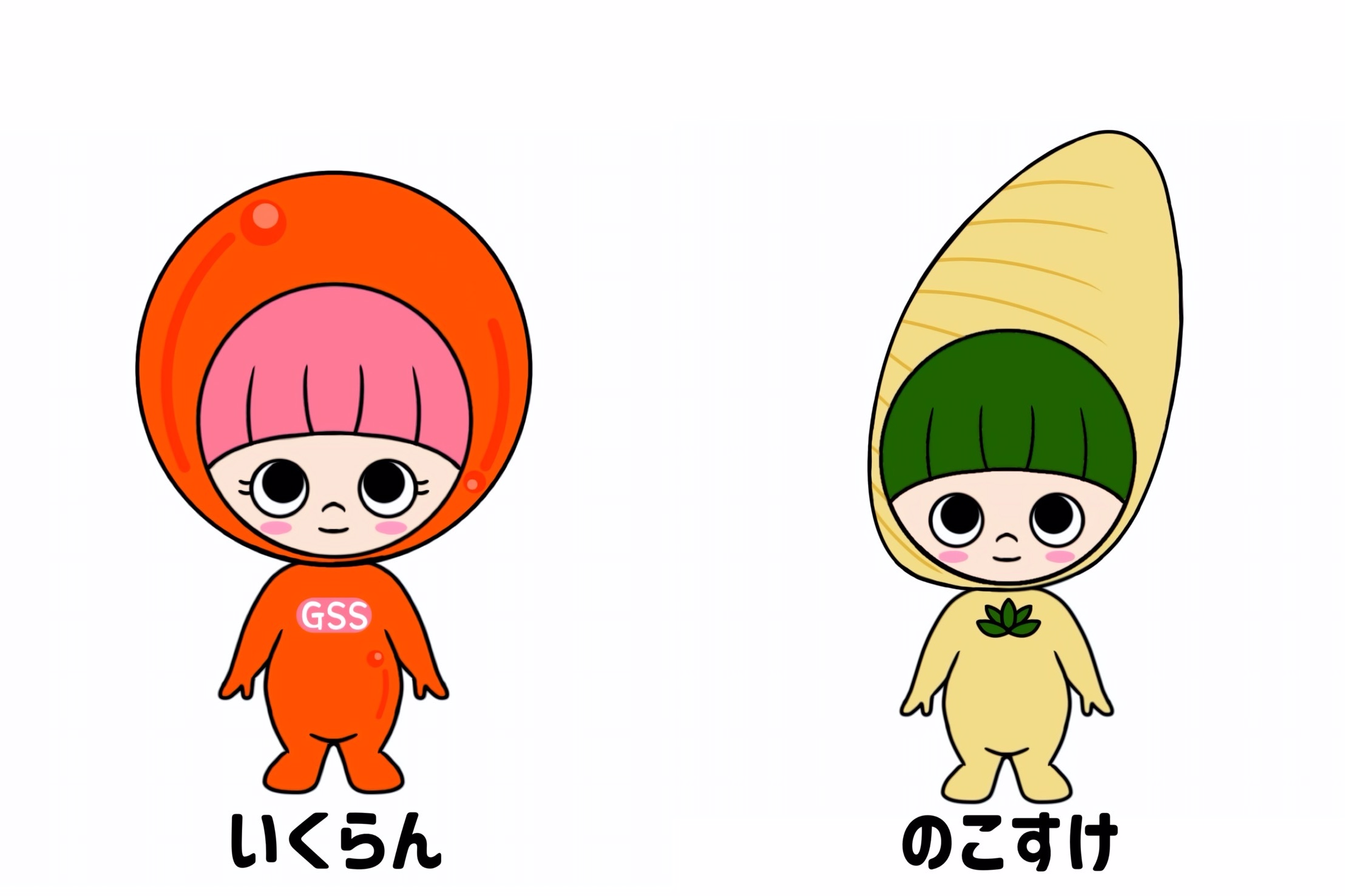 ぎょれん総合食品株式会社