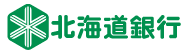 株式会社北海道銀行