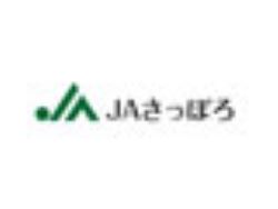 札幌市農業協同組合（JAさっぽろ） 