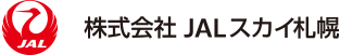 株式会社JALスカイ札幌
